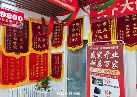 【新店开业—承德围场】庆贺河北承德bc贷隆重开业！
