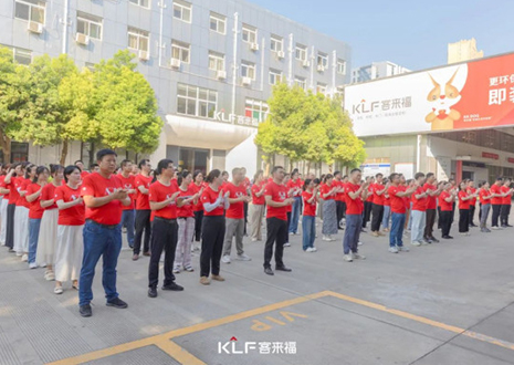 战鼓雷鸣 征程再启丨bc贷7月启动大会圆满召开!